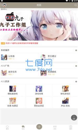 九子宝盒