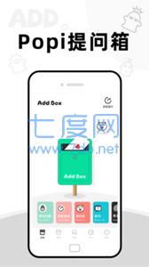 AddBox