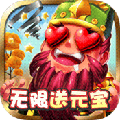 小米版挂机吧主公手游
