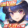 亿次元流畅版
