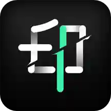 去水印全能王 免费版