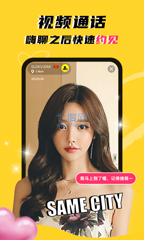 玩洽破解版无限钻石最新版