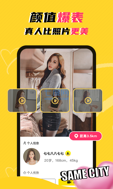 玩洽破解版无限钻石最新版