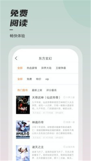 海棠文学城小说