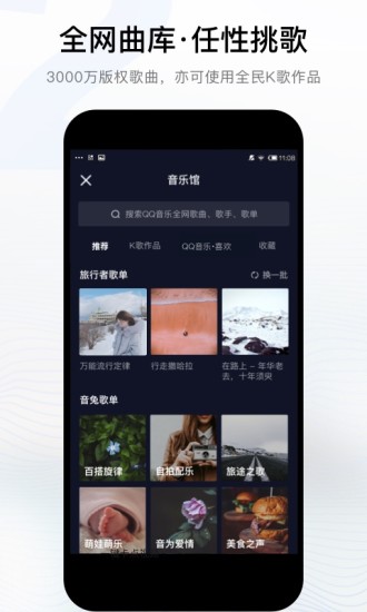 音兔 正版