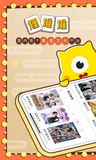 埋堆堆 电脑版