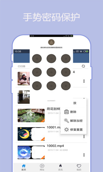 先锋影音 2022最新版