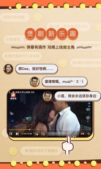 埋堆堆APP