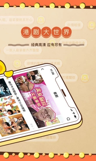 埋堆堆APP