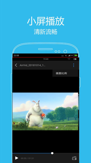 先锋影音 2022最新版