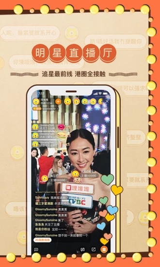 埋堆堆APP