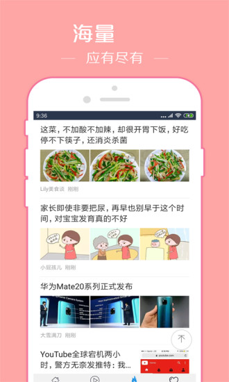 先锋影音 2022最新版