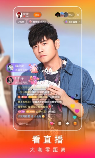 快手极速版 官方版