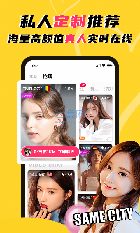 玩洽破解版无限钻石最新版