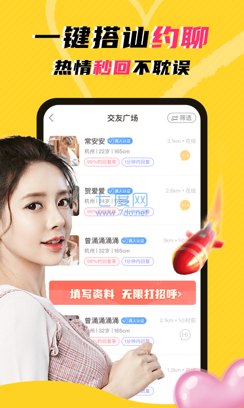玩洽破解版无限钻石最新版