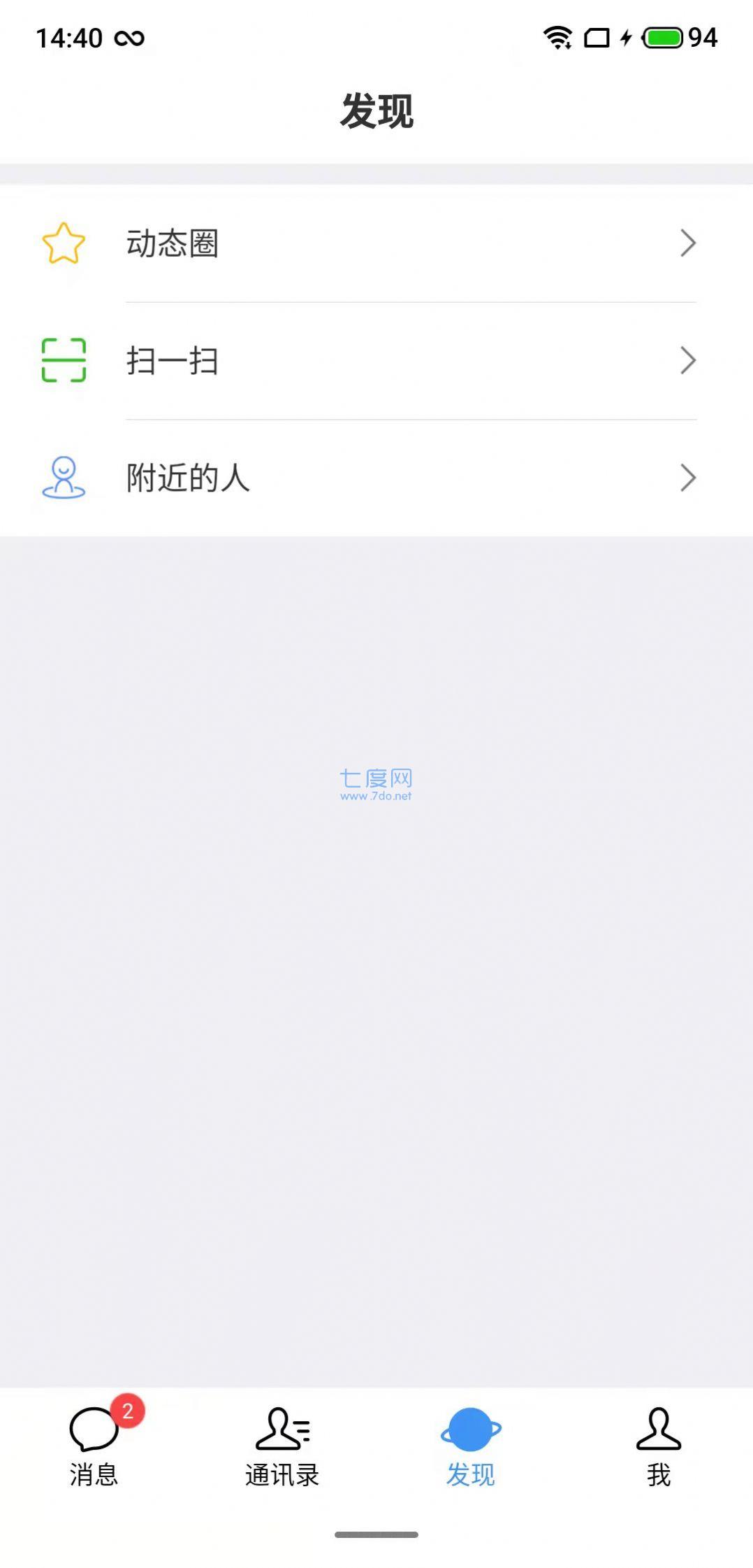泊帆交友
