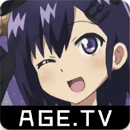 AGE动漫官方版