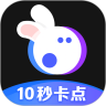 音兔 去水印版