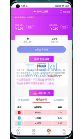 角色对话生成器