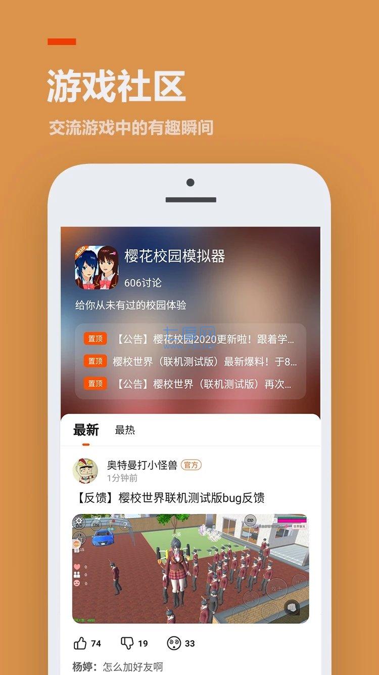 233乐园最新版2022