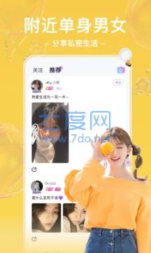 哩咔语音
