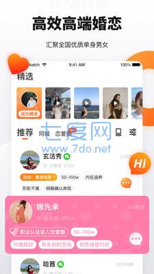 奢媛app