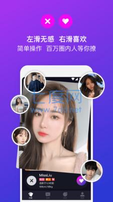 乐极园