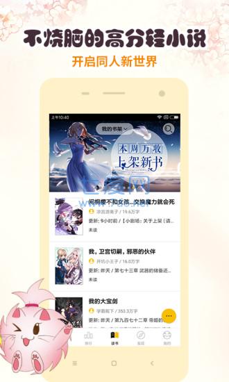 游戏蜂窝助手