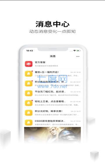 借号大师