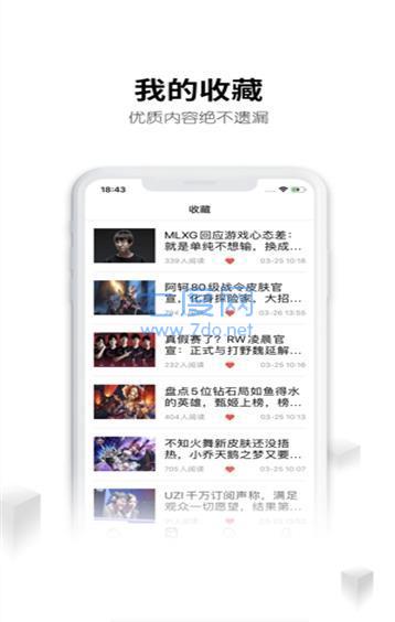 借号大师
