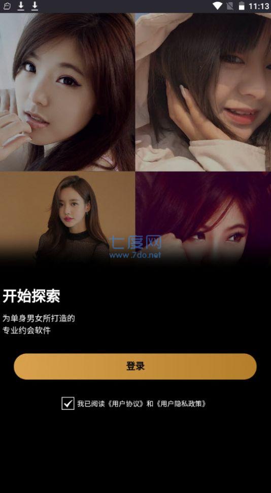 小空间交友app