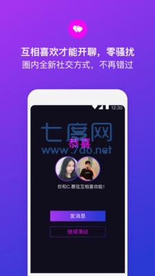 乐极园