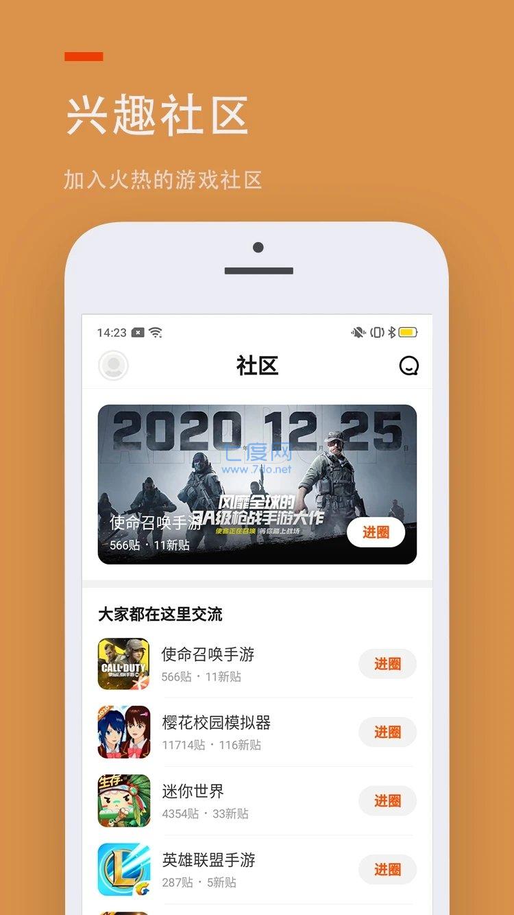 233乐园最新版2022