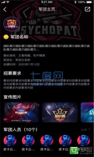 欧力给电竞社区