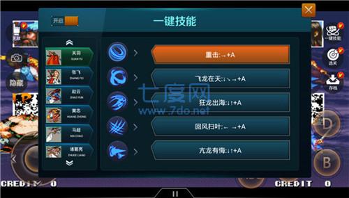 悟空游戏厅破解版