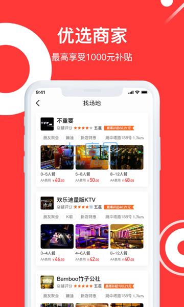 去看看呗