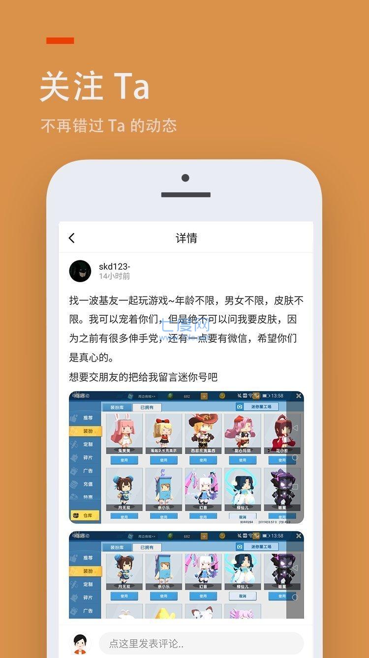 233游戏乐园免费