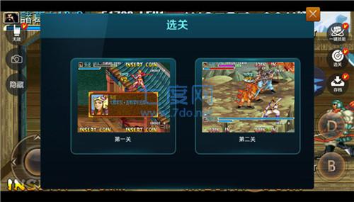 悟空游戏厅破解版