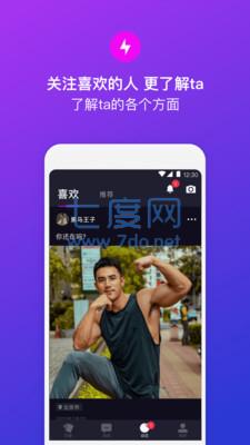 乐极园