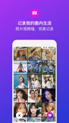 乐极园
