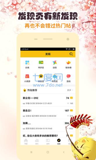 游戏蜂窝助手