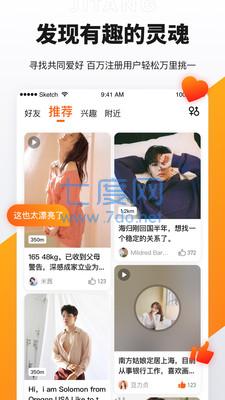 奢媛app