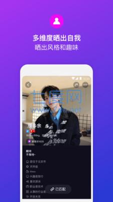 乐极园