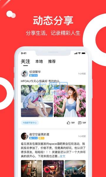 去看看呗