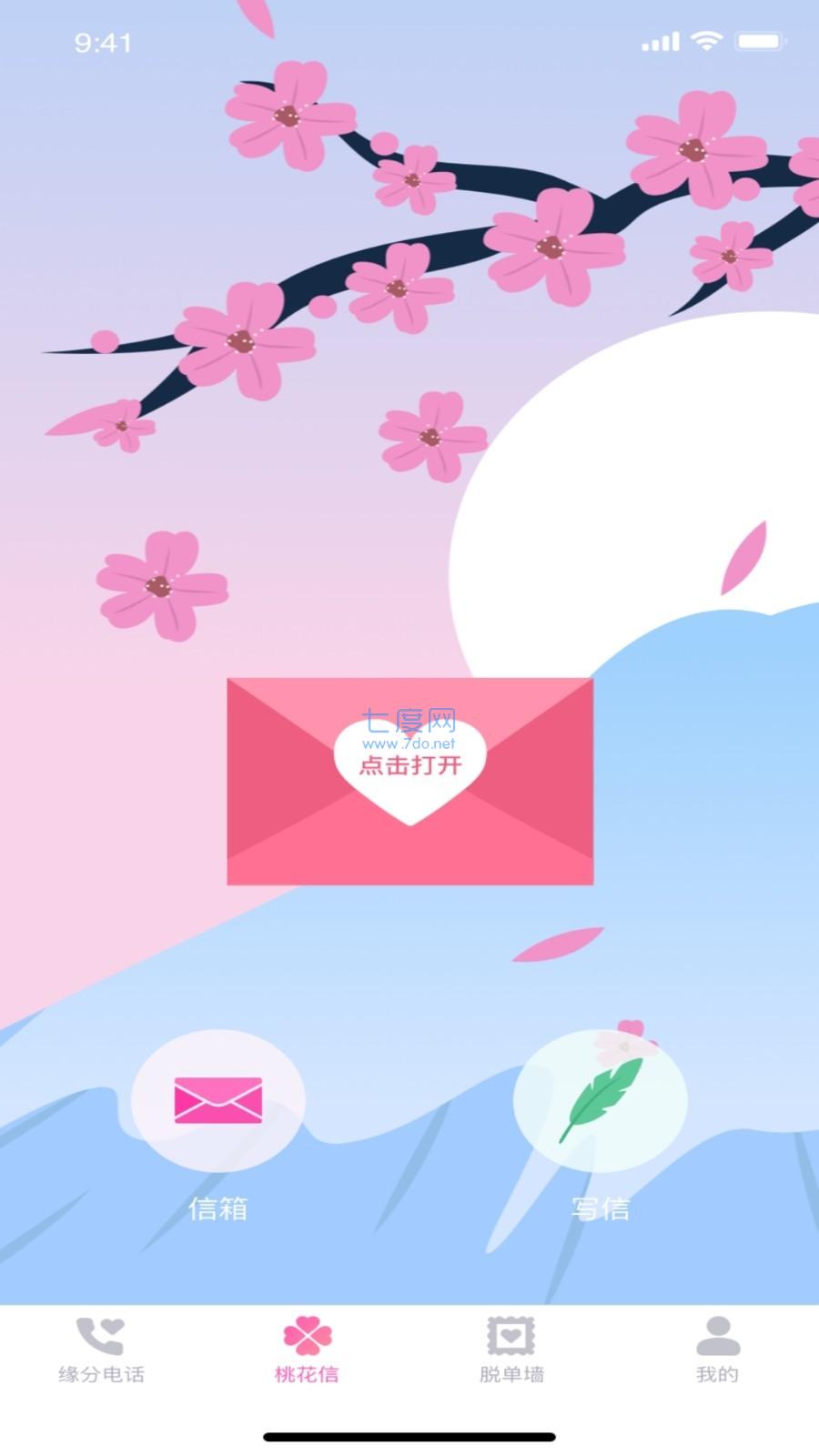 左手app