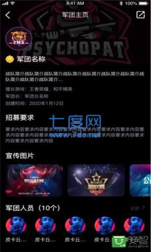 欧力给电竞社区