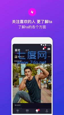 乐极园