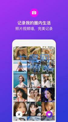 乐极园
