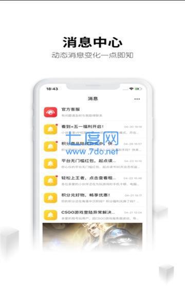 借号大师