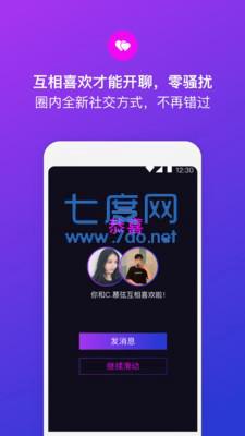 乐极园